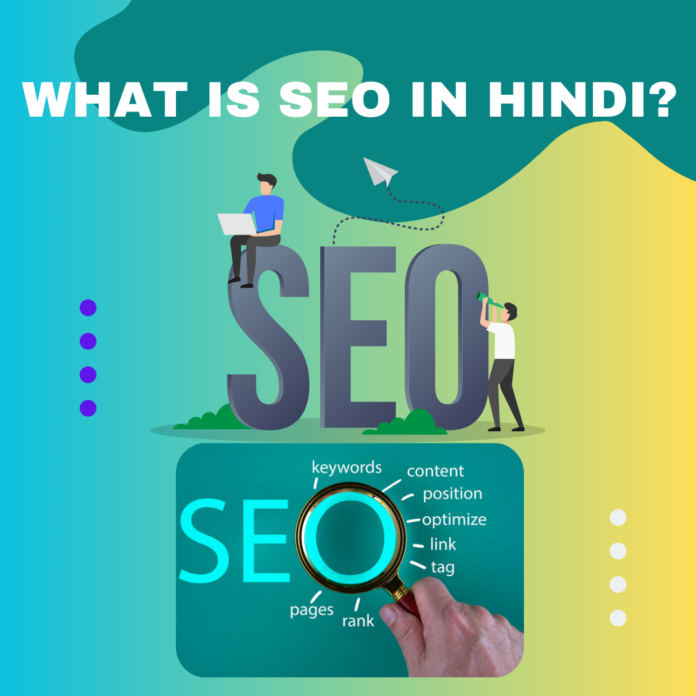 What is SEO in Hindi?